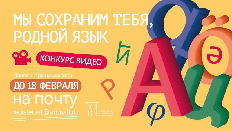 21 февраля Международный день родного языка!