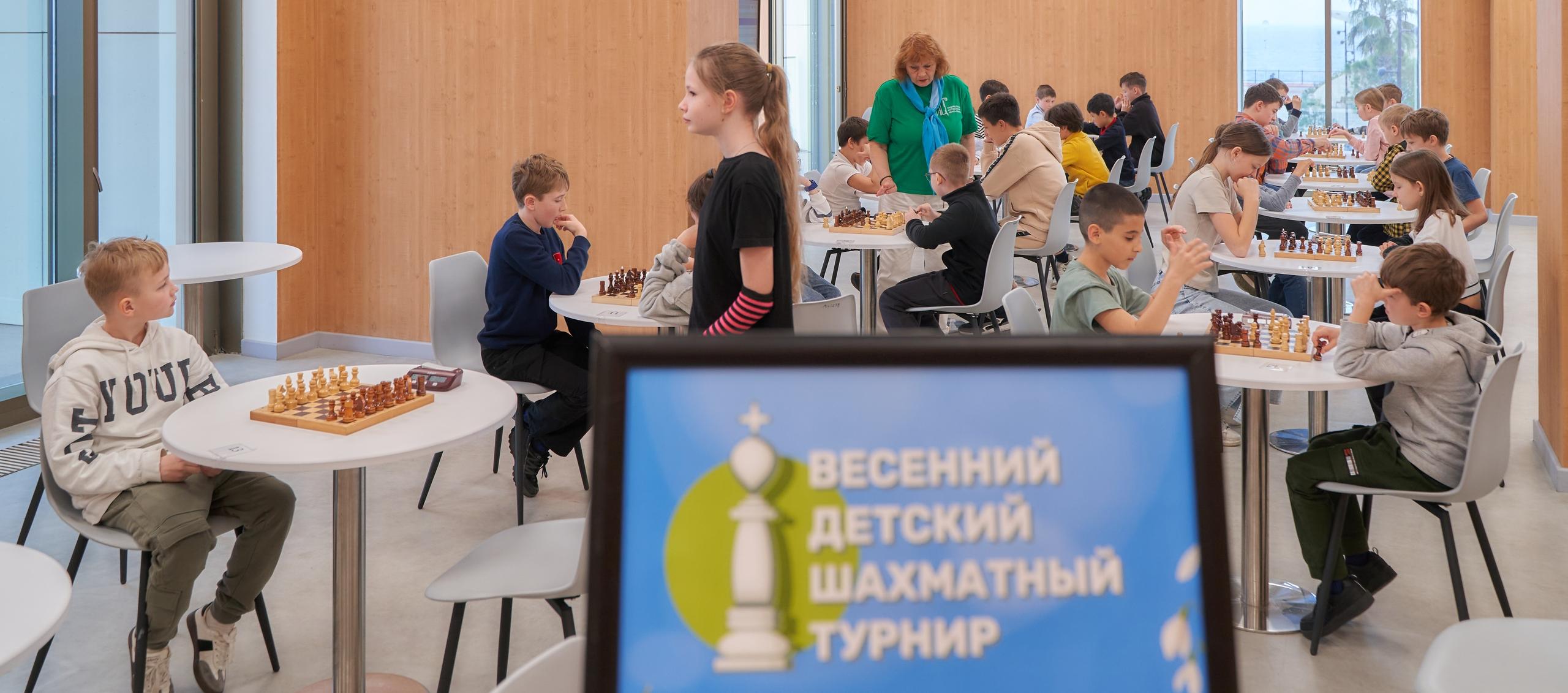 «Весенний шахматный турнир»