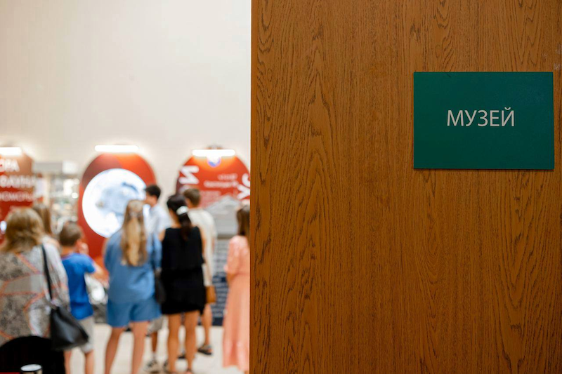 О музее