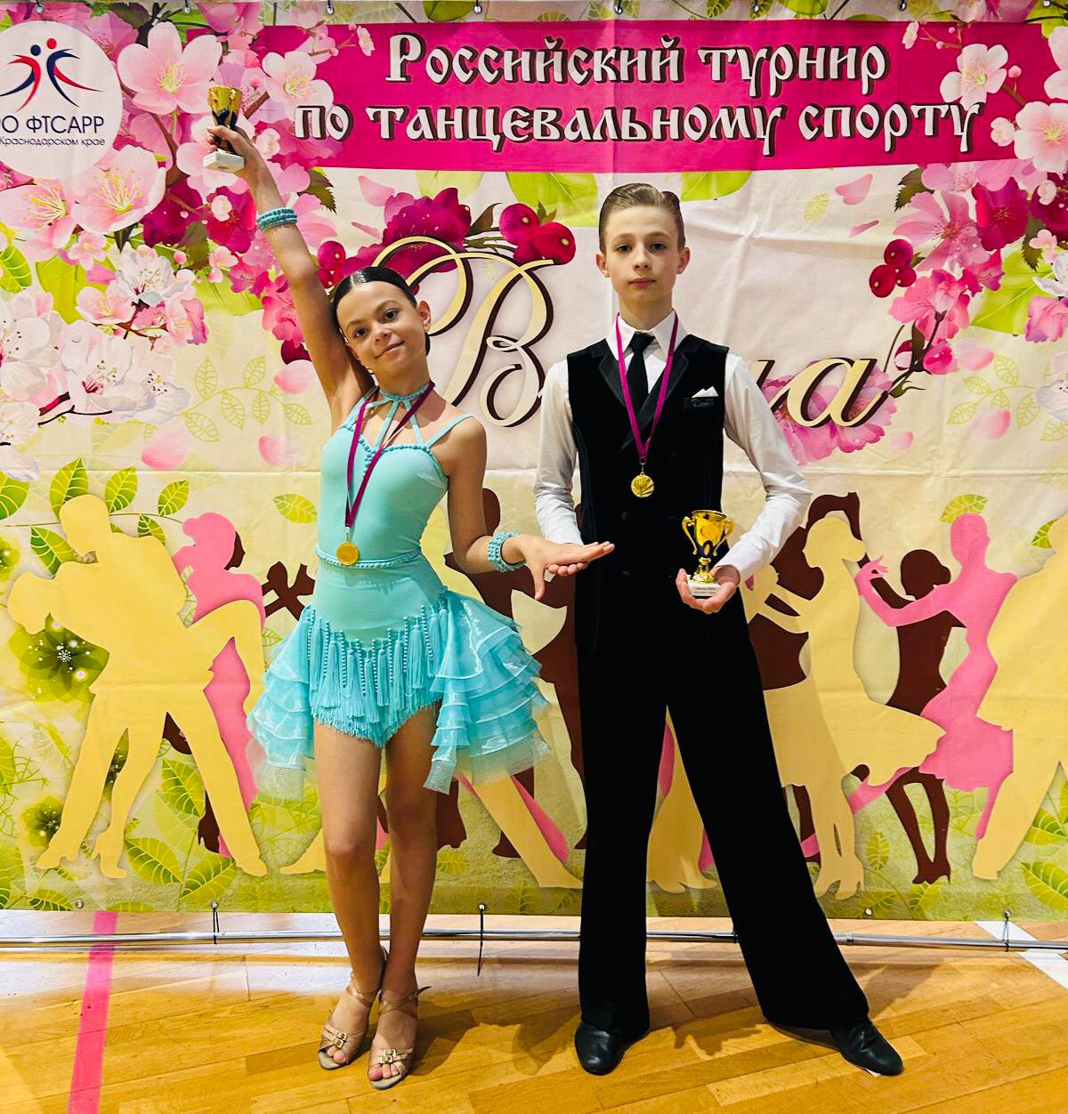 Победа в конкурсе