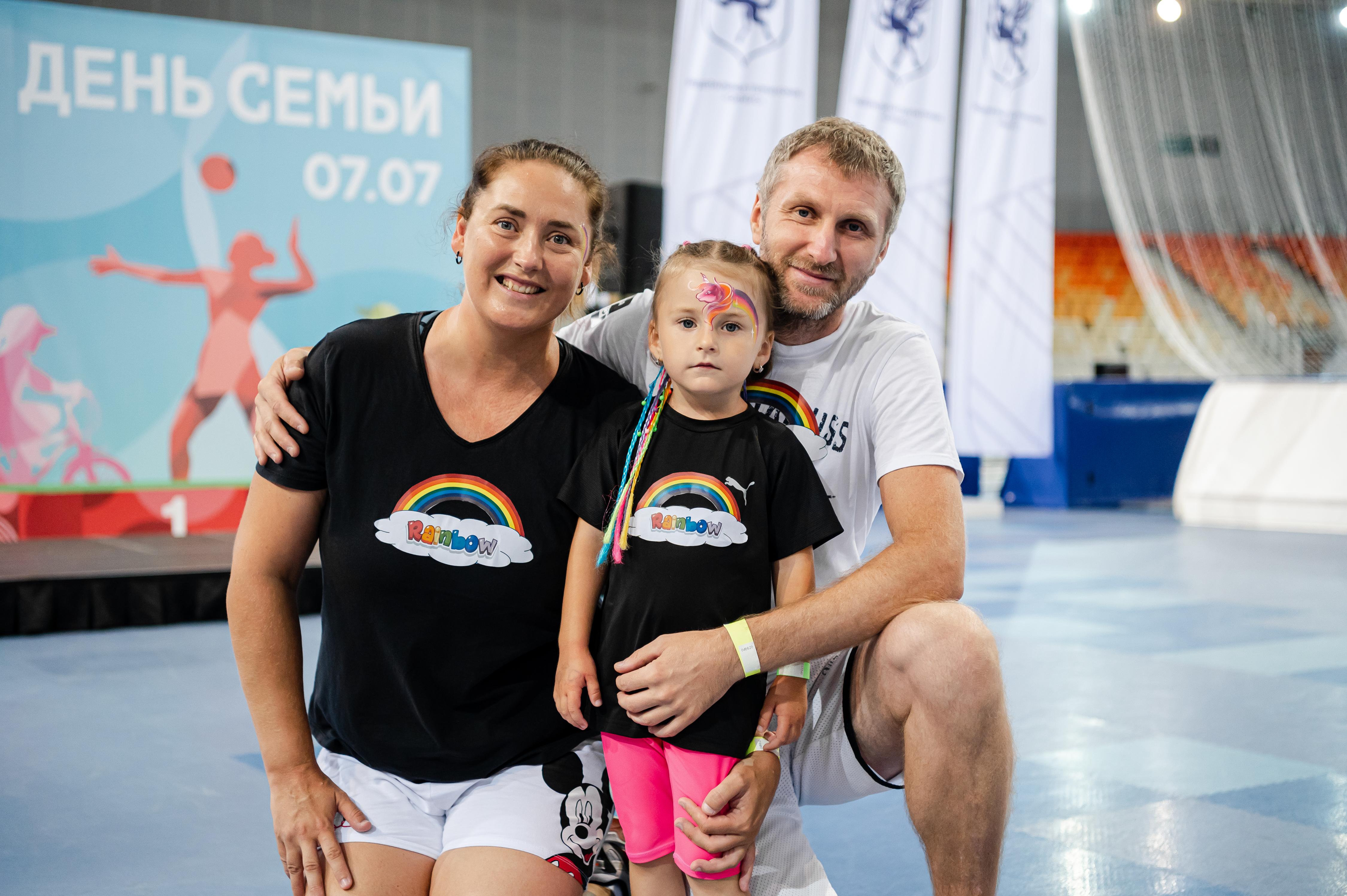 Фестиваль «Семейные старты»