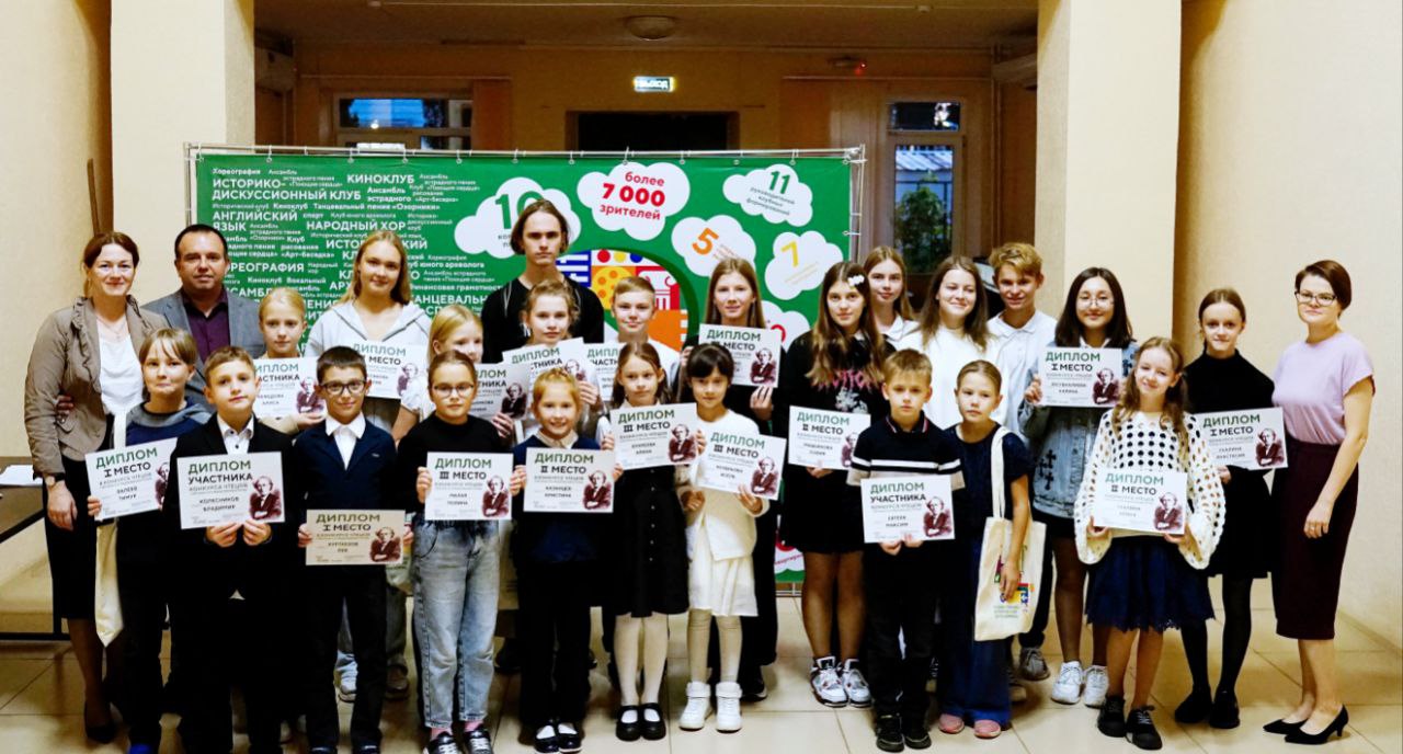 Конкурс чтецов к 220-летию поэта и прозаика Федора Ивановича Тютчева