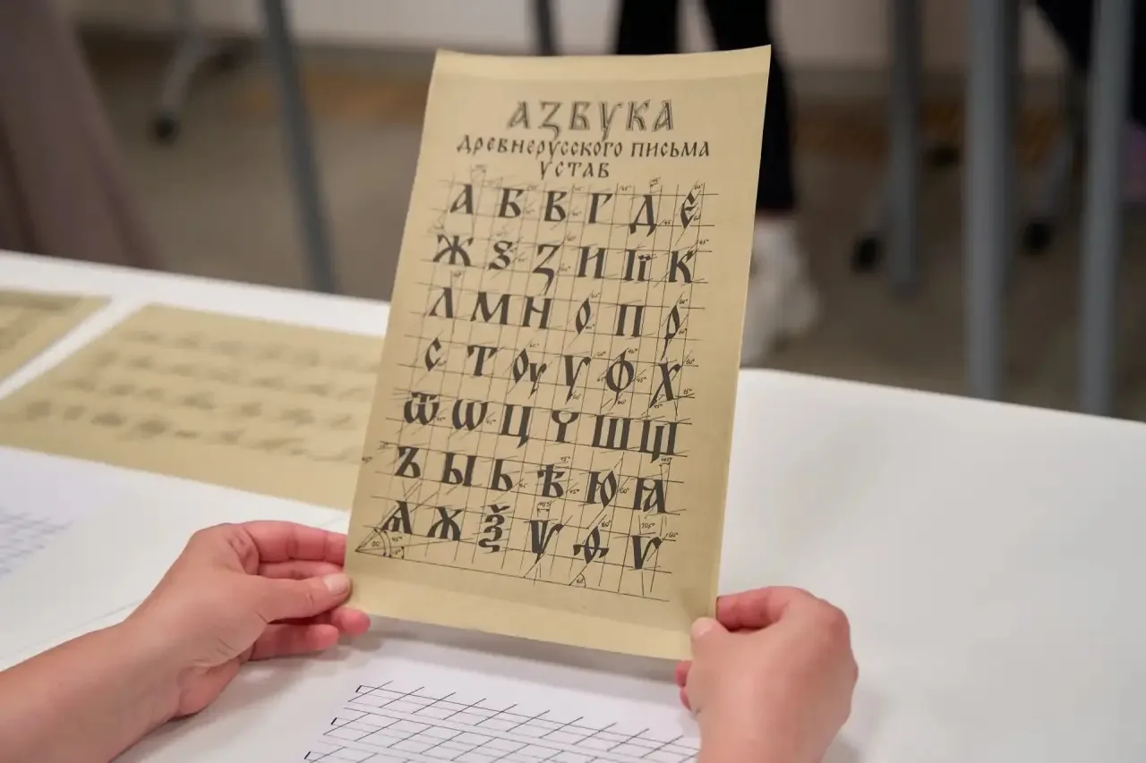 Мастер-классы, приуроченные ко Дню славянской письменности и культуры