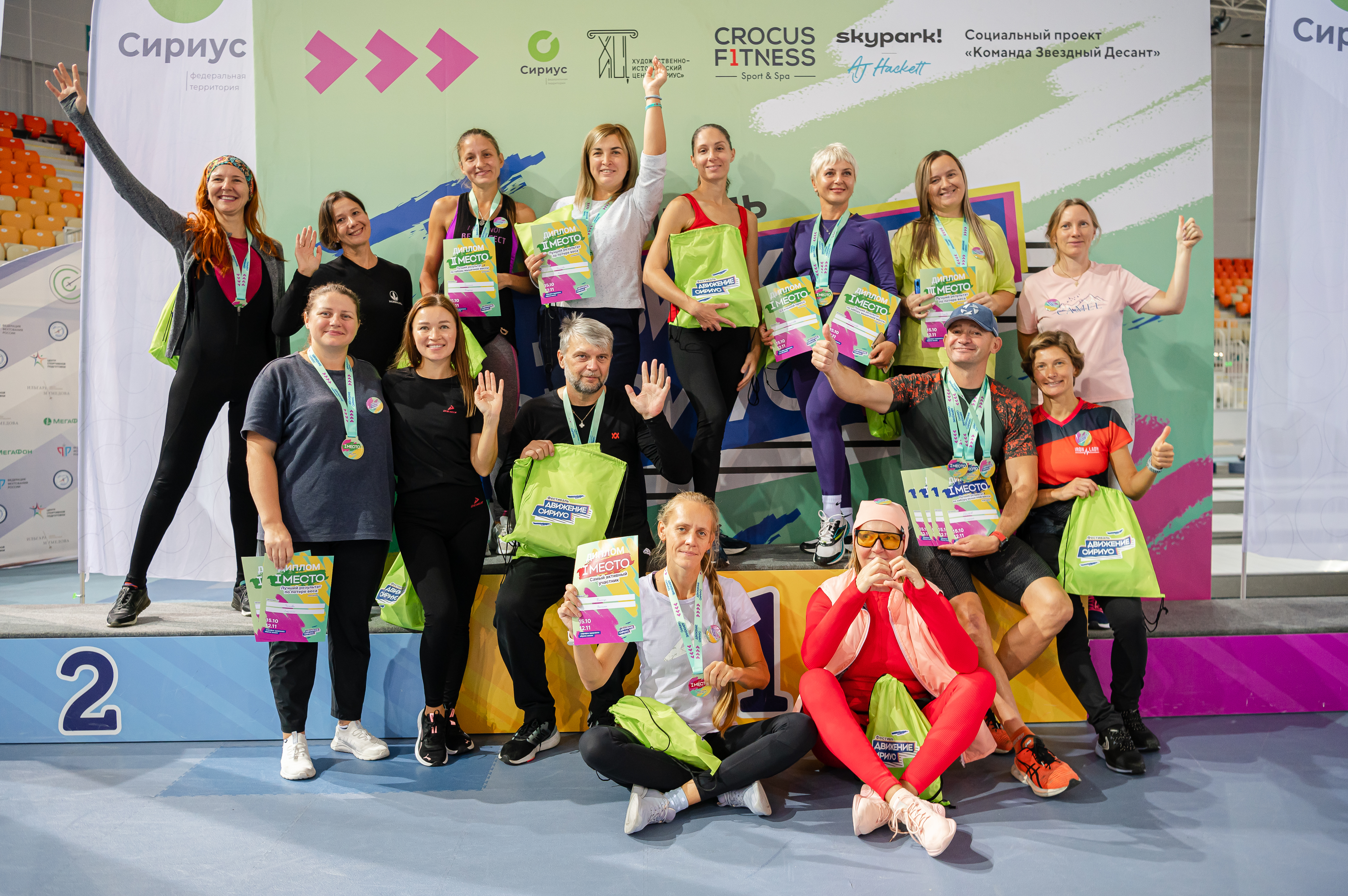 Марафон «Движение Сириус»: награждение победителей
