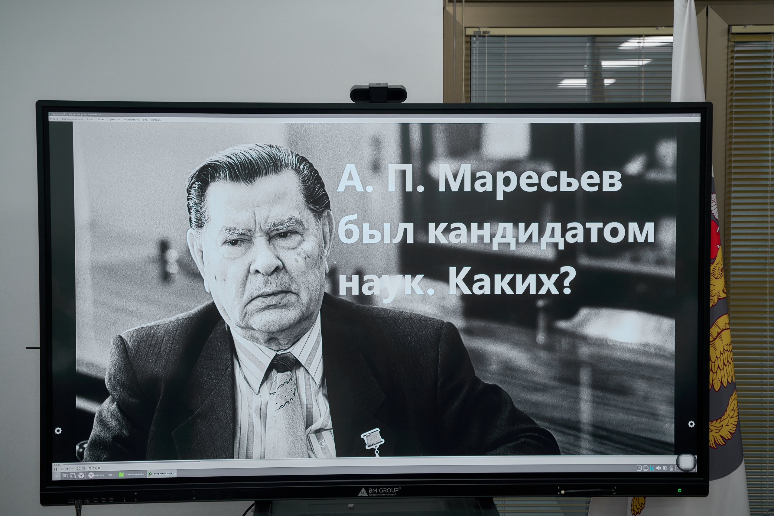 Мероприятия, приуроченные ко Дню рождения Героя Советского Союза, летчика-истребителя Алексея Петровича Маресьева