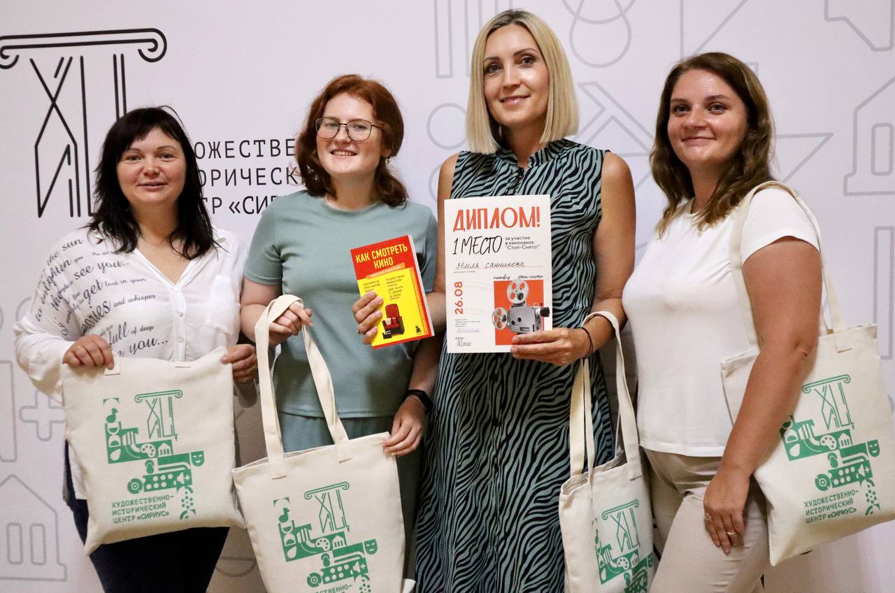 День российского кино в «Сириусе»