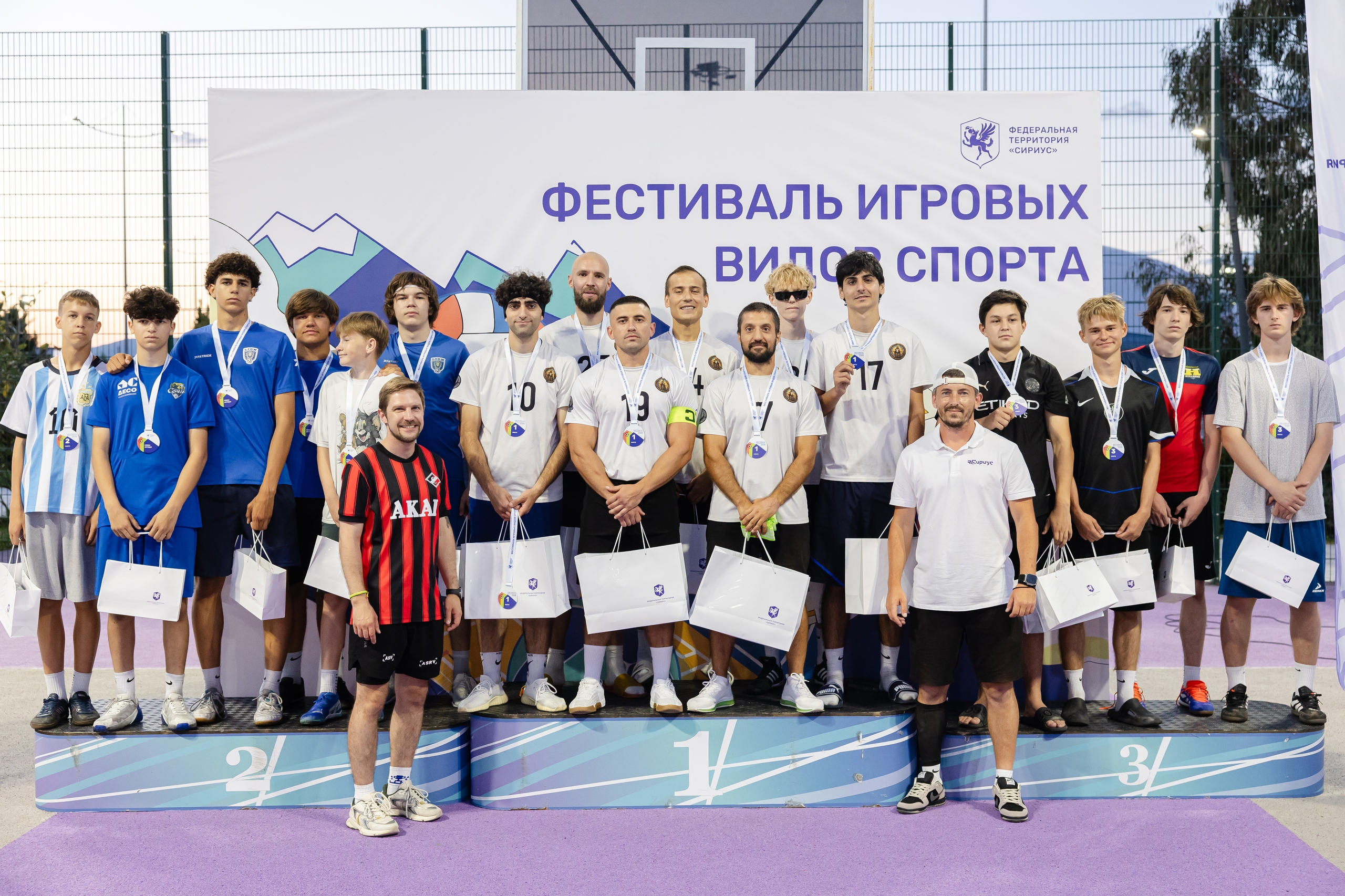 Фестиваль игровых видов спорта - 2026