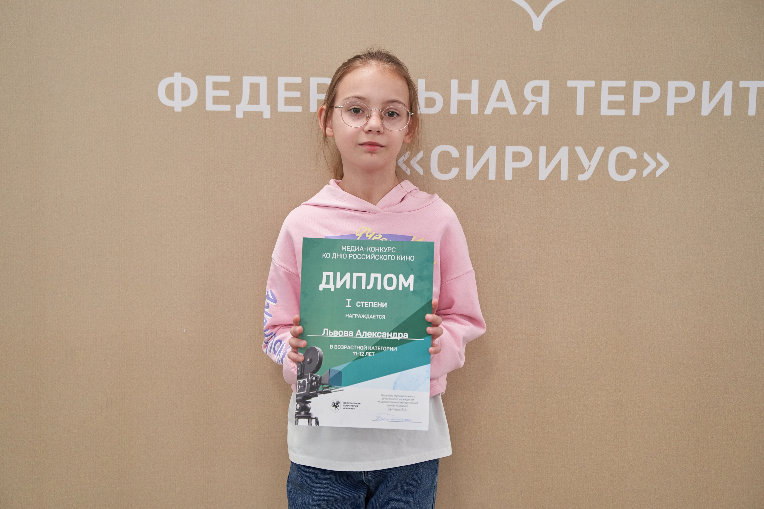  Итоги Медиа-конкурса, приуроченного ко Дню российского кино