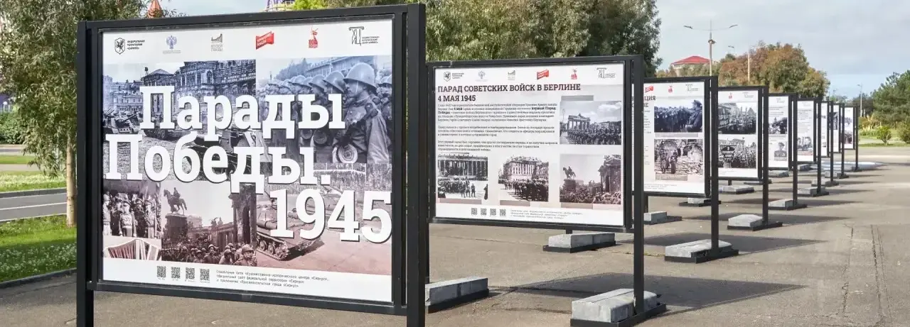 Стендовые выставки, посвященный Победе в Великой Отечественной войне