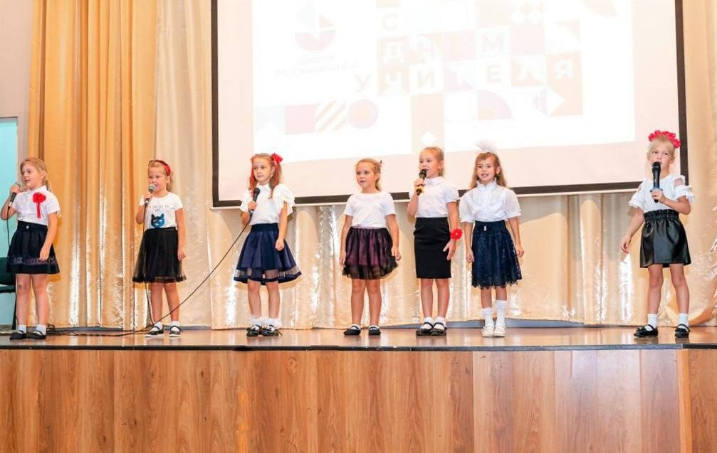 Поздравляем любимых учителей