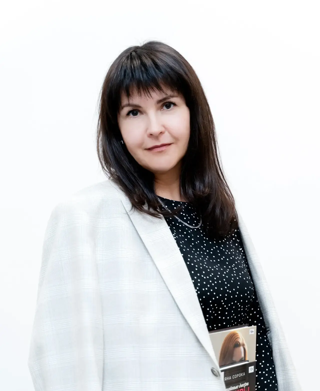 Двойневская Ильмира Алиевна