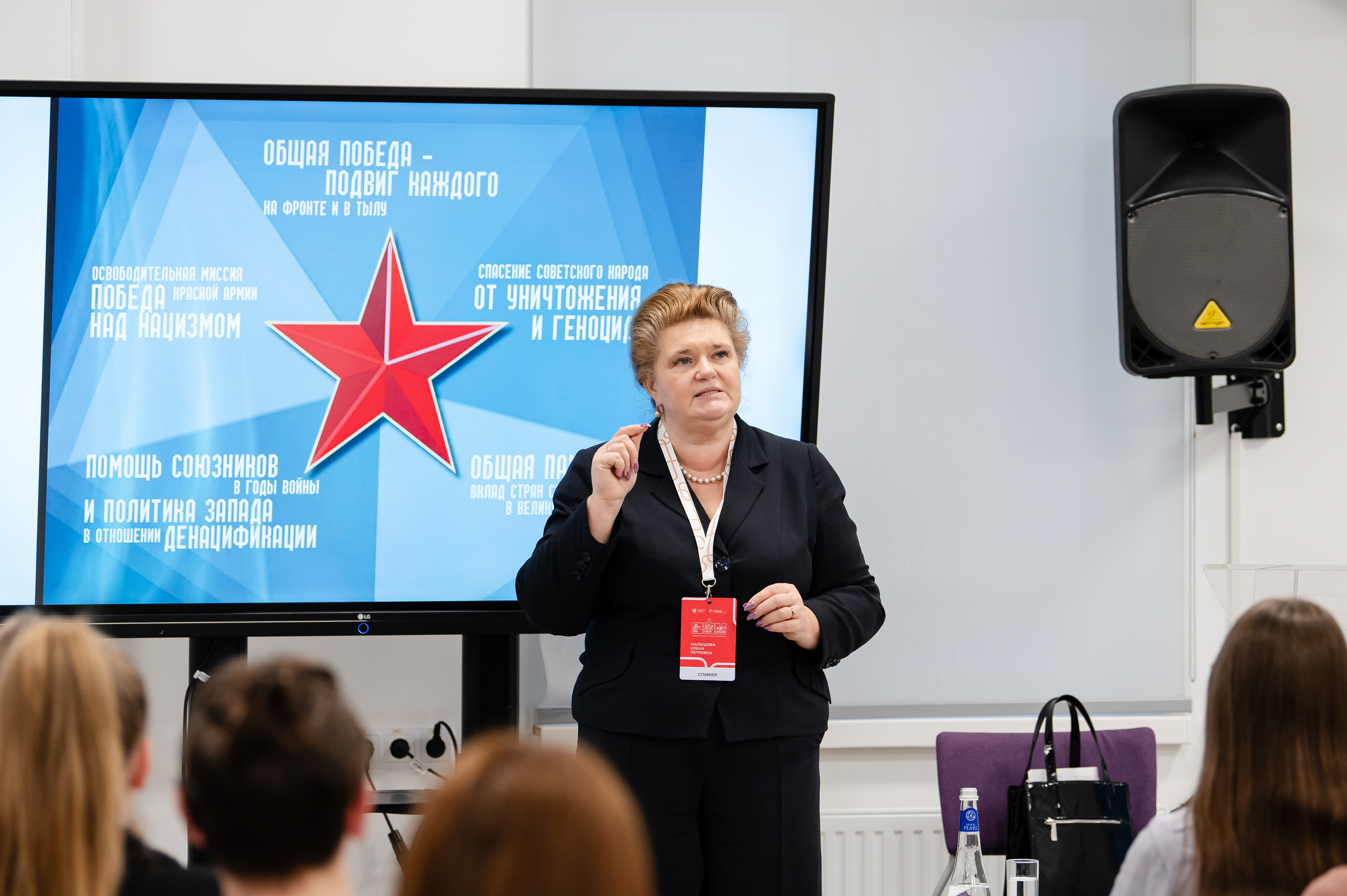 Итоги лекции «Историческая память: основные приоритеты»