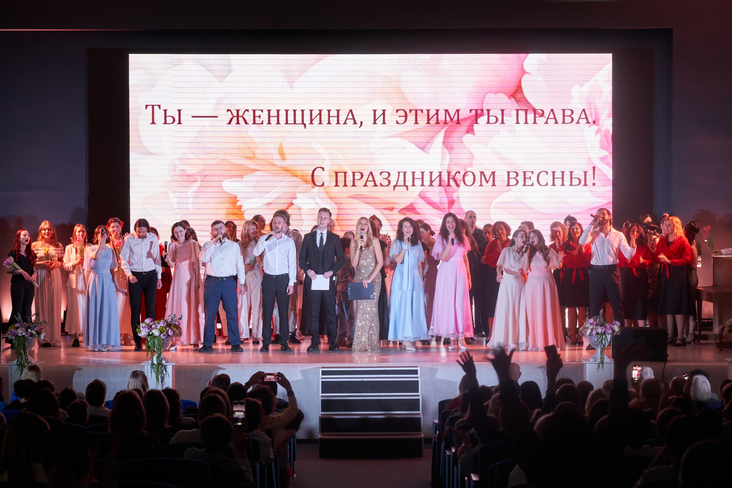  Праздничный концерт «Великие женщины России — душа и сила!»