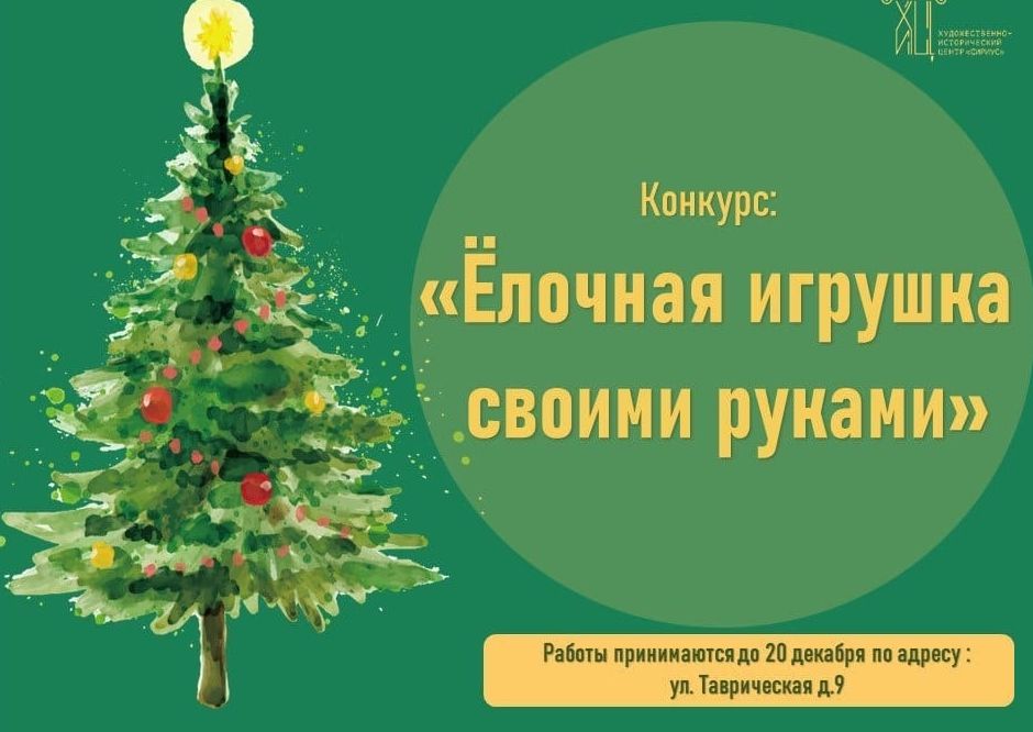 Новогоднее чудо