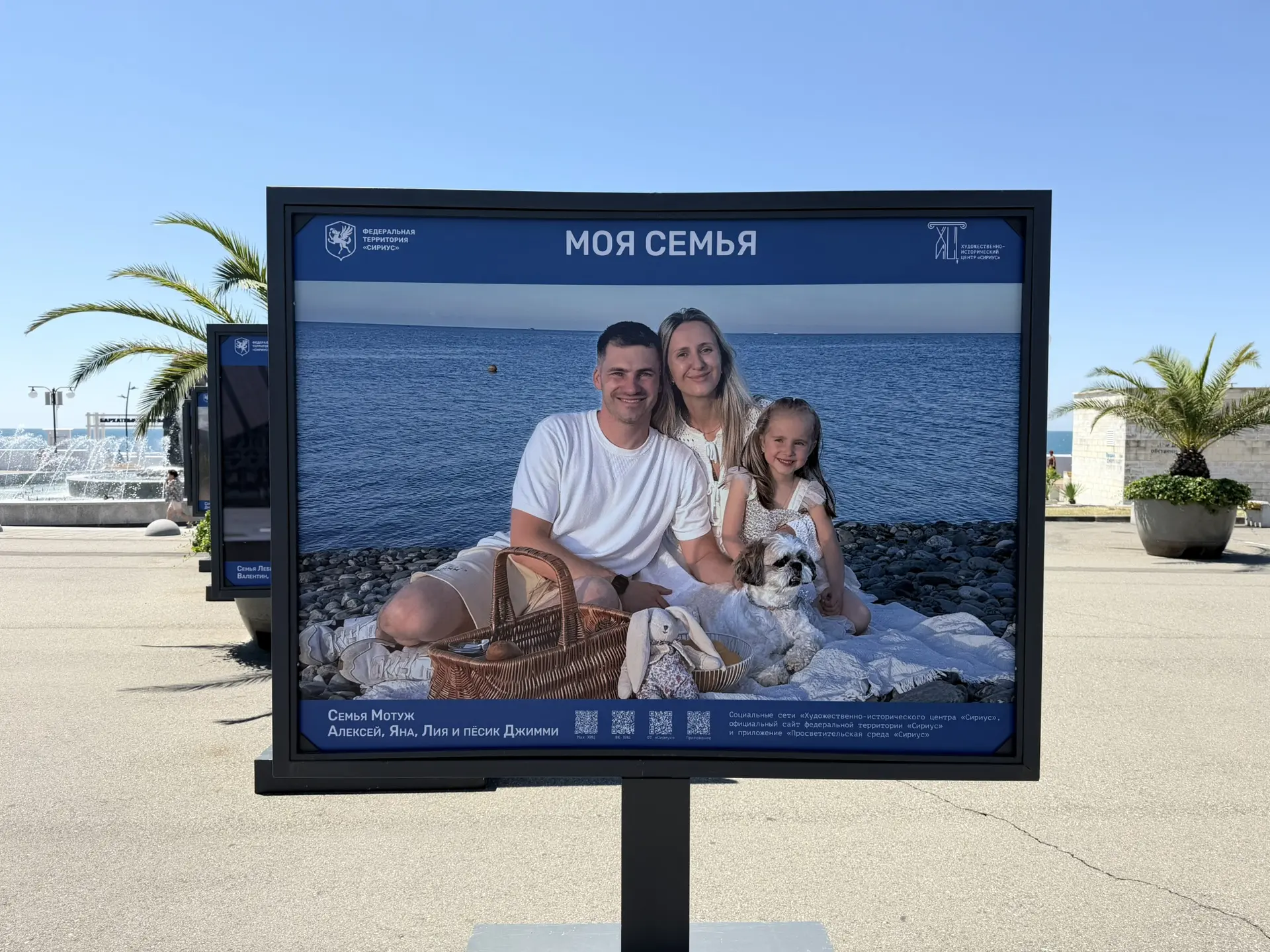 Конкурс фотографий «Моя семья» - 2026