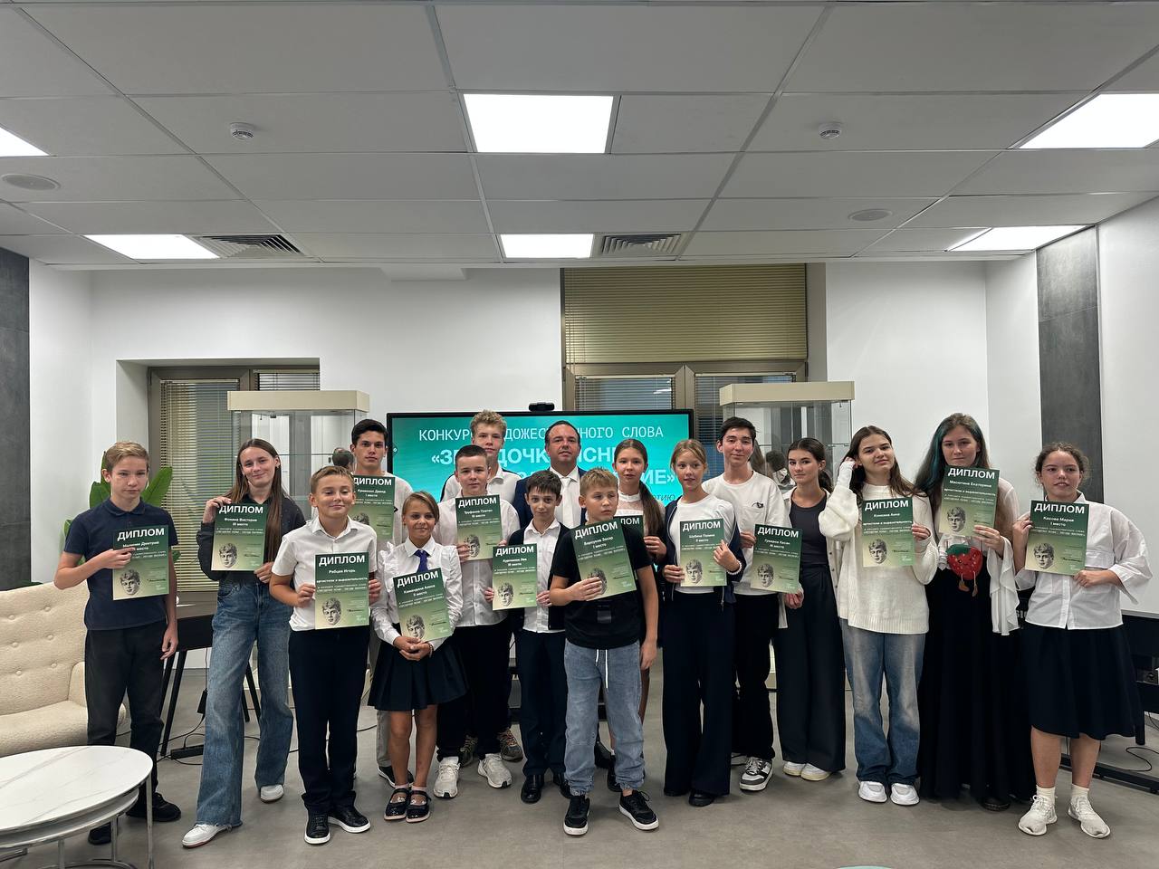 Конкурс чтецов художественного слова «Звездочки ясные, звезды высокие», посвященный 130-летию со дня рождения С.А.Есенина