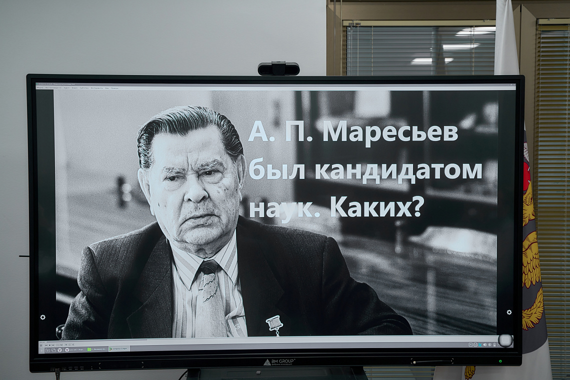 Мероприятия, приуроченные ко Дню рождения Героя Советского Союза, летчика-истребителя Алексея Петровича Маресьева