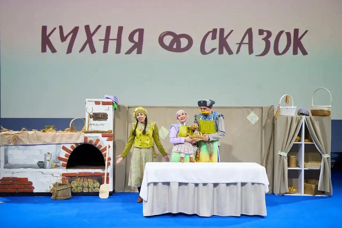 Представления «Сказки из печки» в исполнении ведущих артистов Татарского государственного академического театра кукол «Экият»!